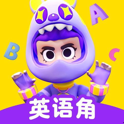 abc英语角最新爆料,最新爆料带你领略英语学习新风向！