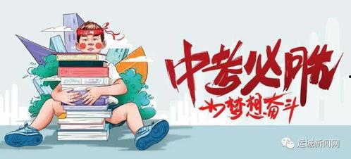 崔永光最新爆料消息,揭秘娱乐圈惊人内幕！